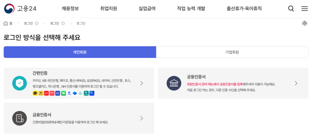 내일배움카드 훈련장려금