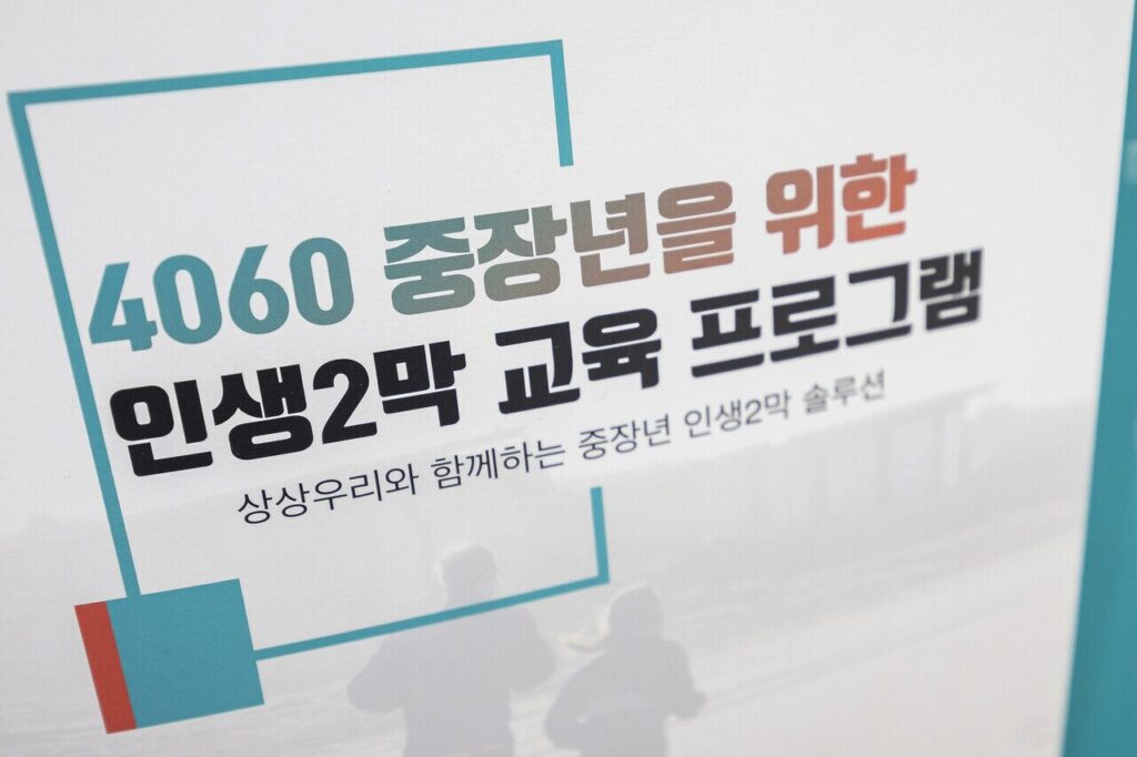 중장년 배움카드 장점