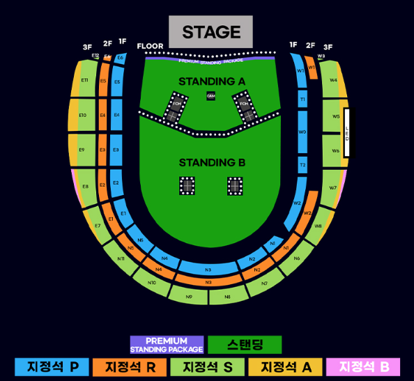 오아시스 내한 공연 좌석 배치