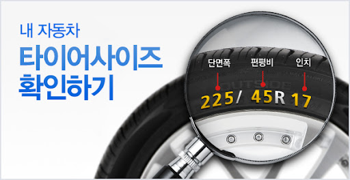 스노우체인