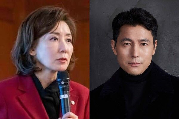 나경원 등록동거혼