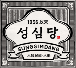 크리스마스 케이크 사전예약