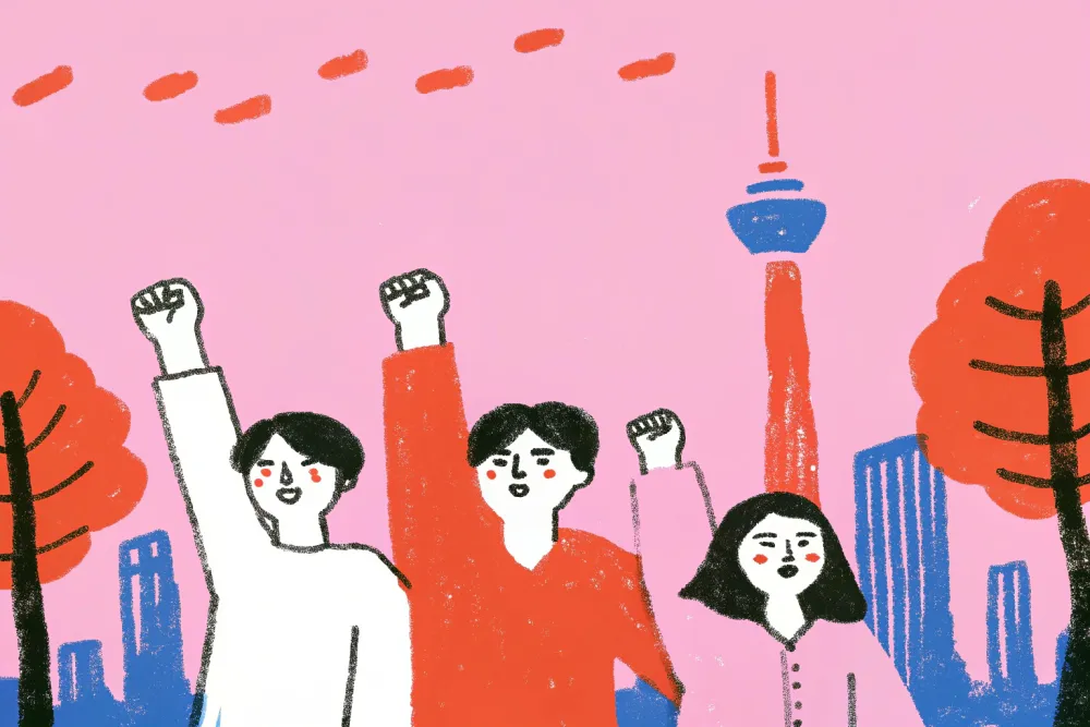 2025 구로구 청년도전 지원사업