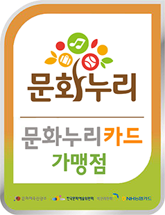 문화누리카드 가맹점