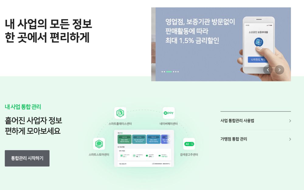 마이비즈