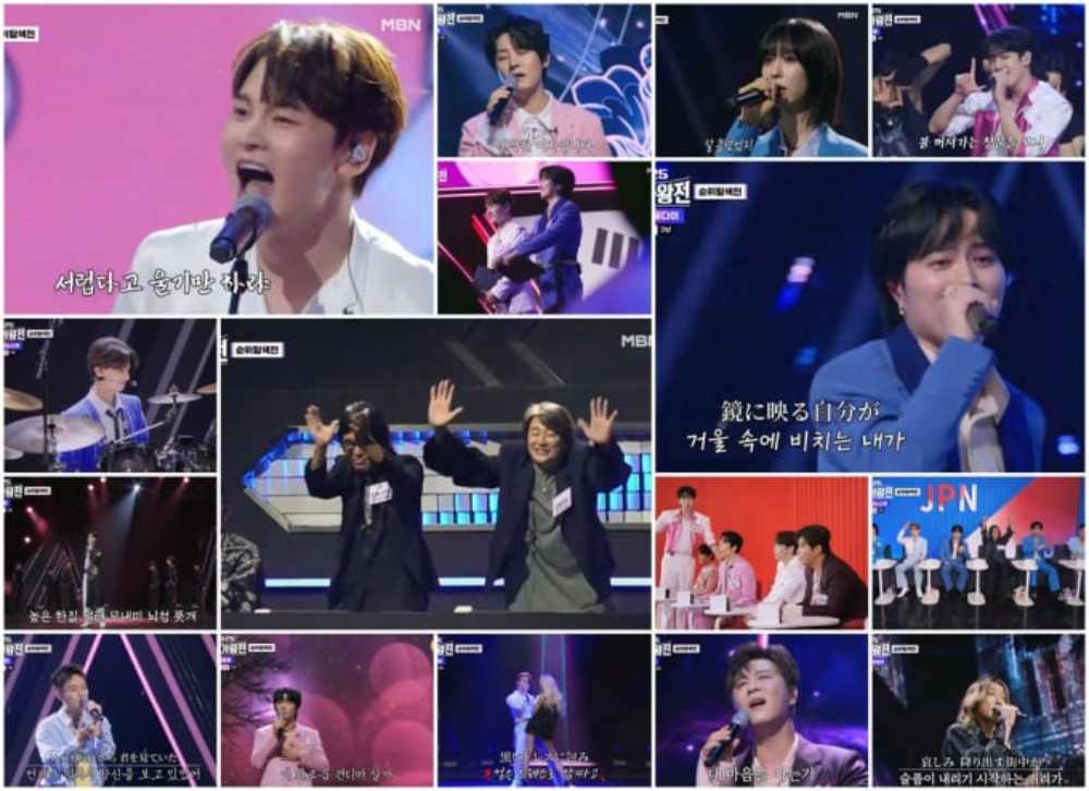 2025 한일가왕전 서울 콘서트 티켓 가격