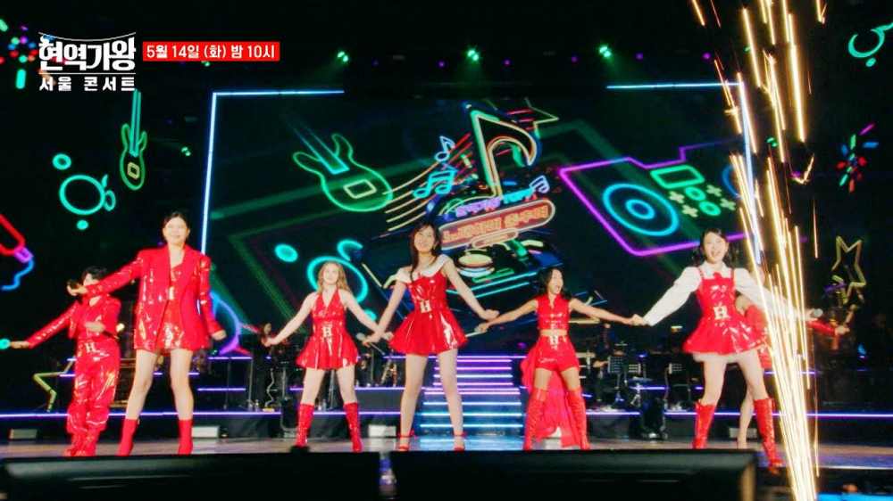 2025 한일가왕전 서울 콘서트 티켓팅