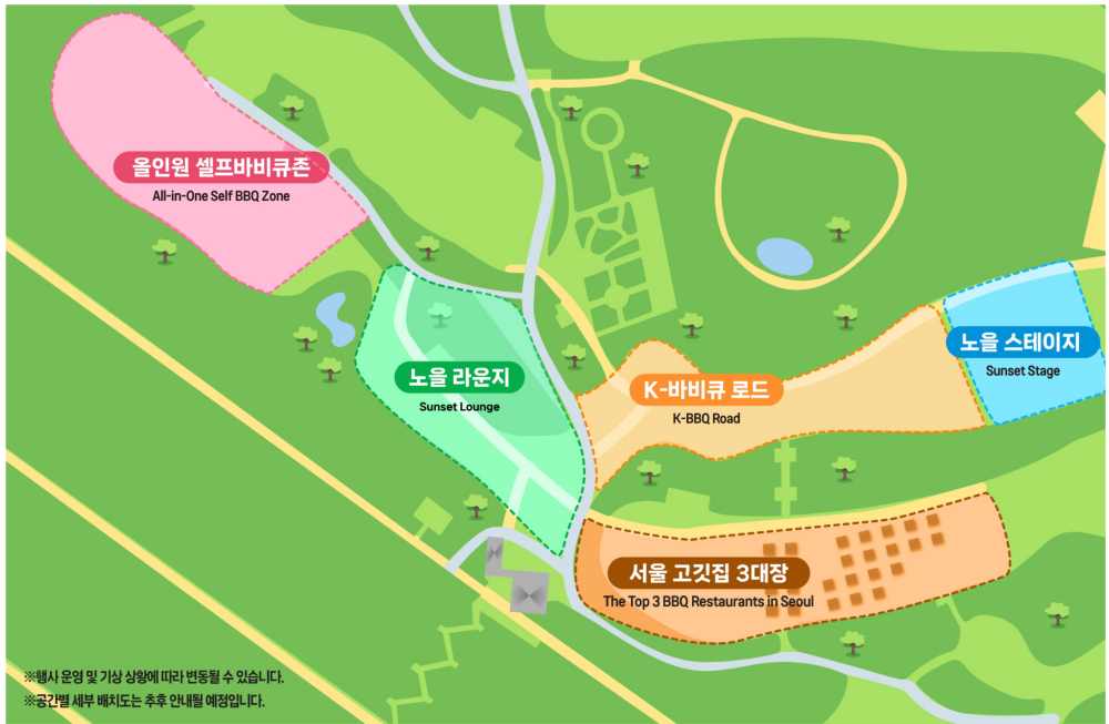 2025 서울 바비큐 페스타 지도