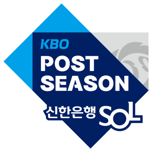 2025 KBO 플레이오프