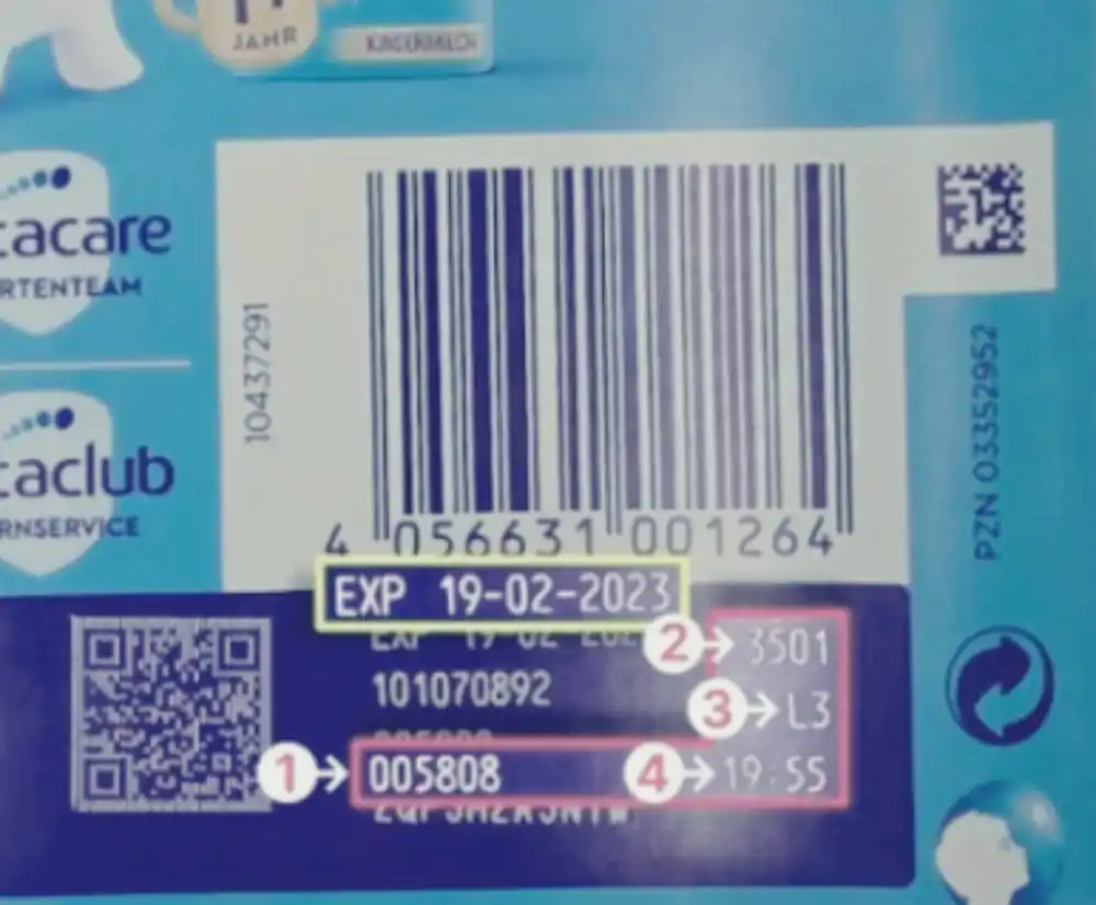 압타밀 배치코드