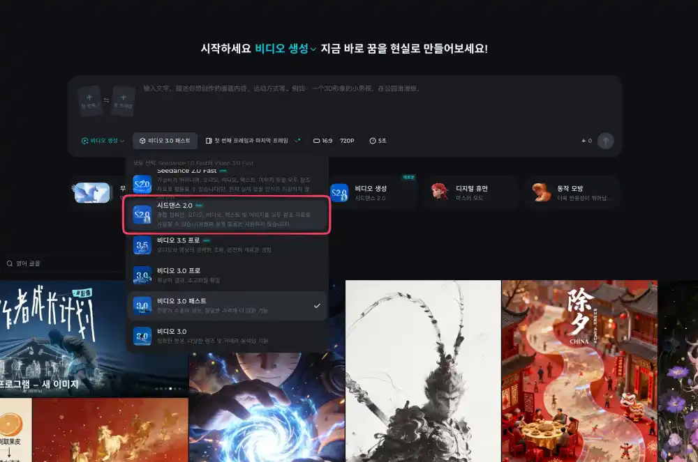지몽 플랫폼 시댄스 2.0 무료 사용