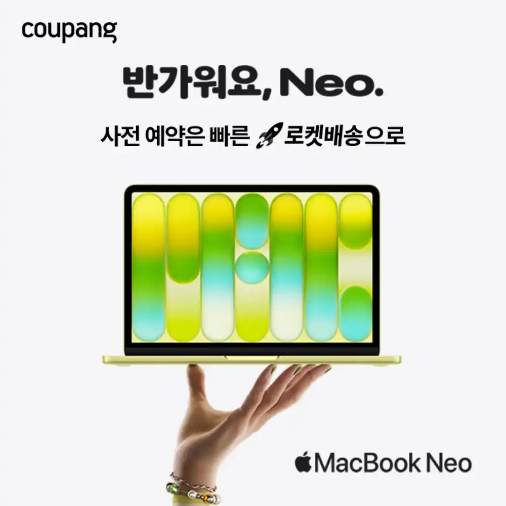 맥북 네오 할인