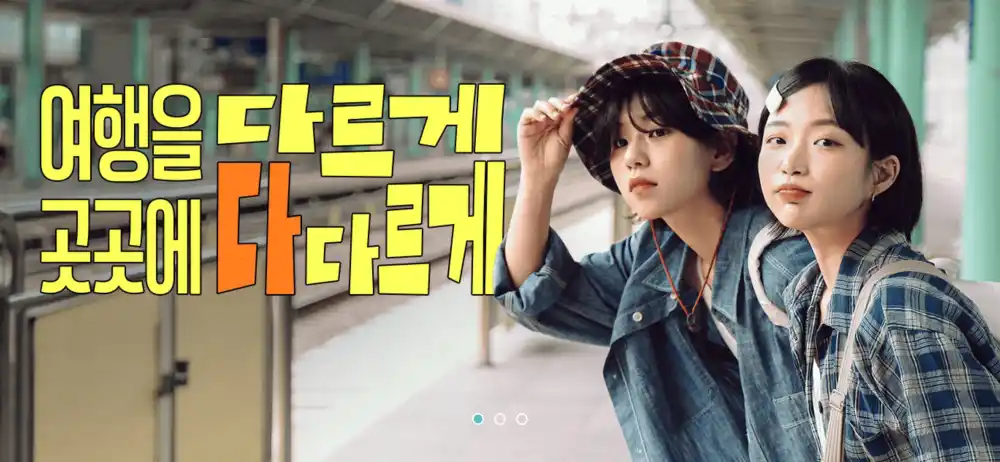 2026 숙박세일페스타